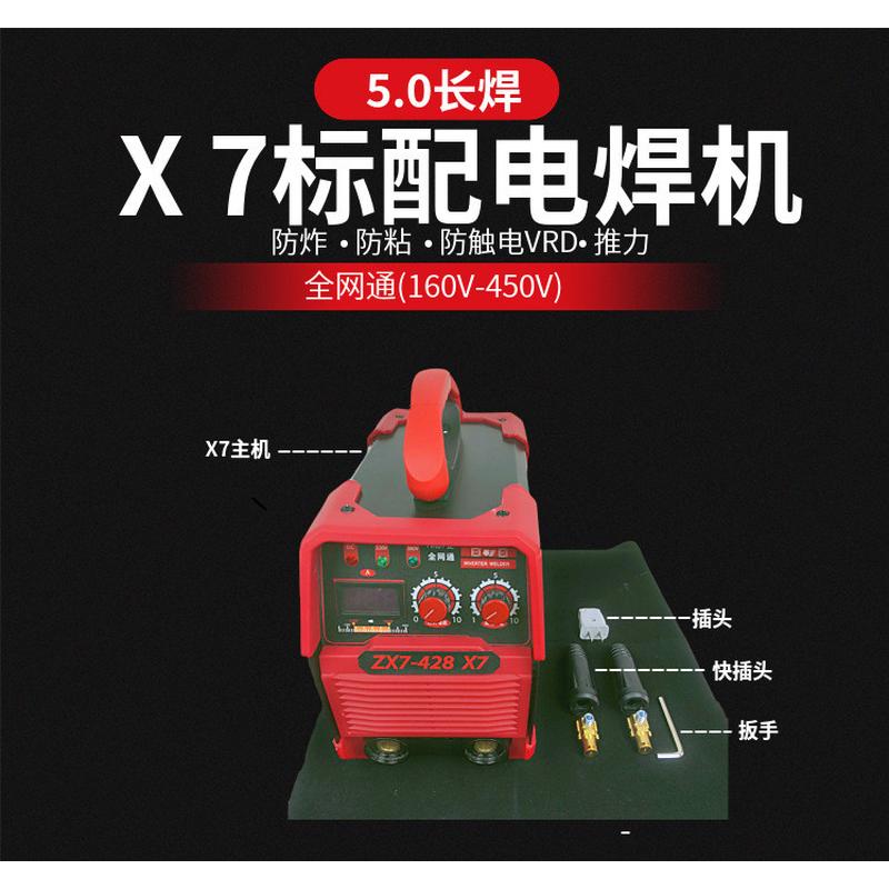 电焊机315电焊机双电压电焊机电焊机两用220v-380v电焊机