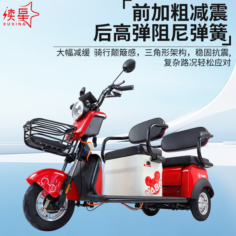 热销跨境电动三轮车接送孩子成人代步双老人休闲三轮车排座电动三