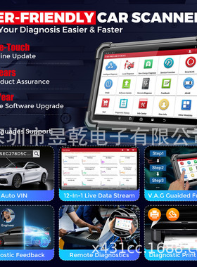 热销launchx431pro3s+smartlinkhd柴汽一体汽油柴油车故障诊断仪
