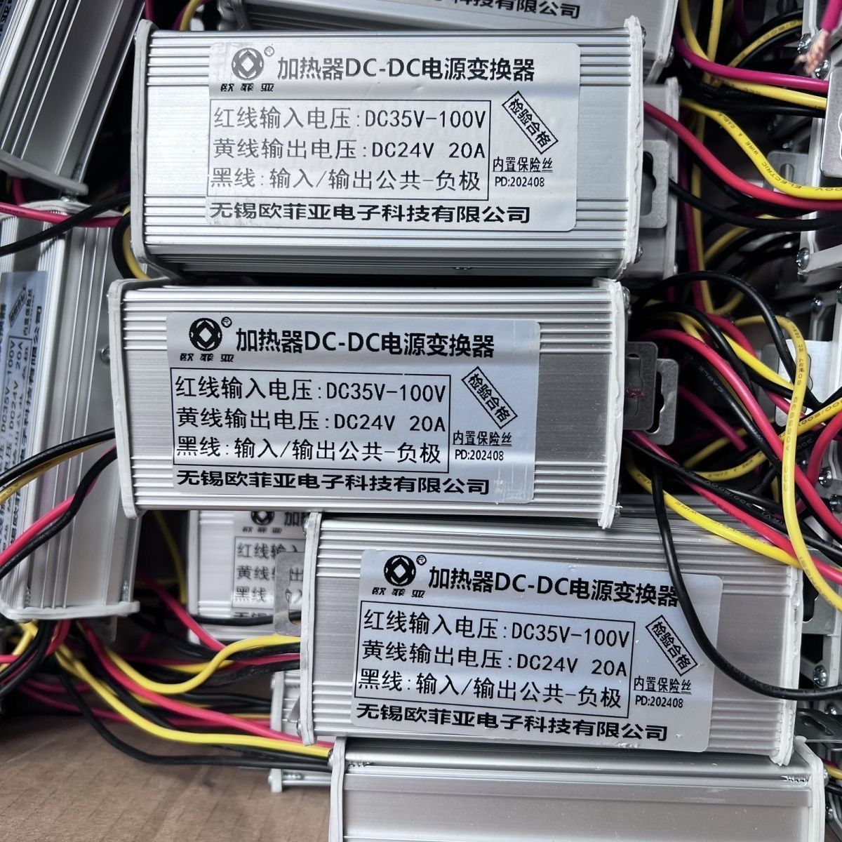 柴暖驻车加热器直流转换器48V60V72V转24V12V伏车载大功率变压器