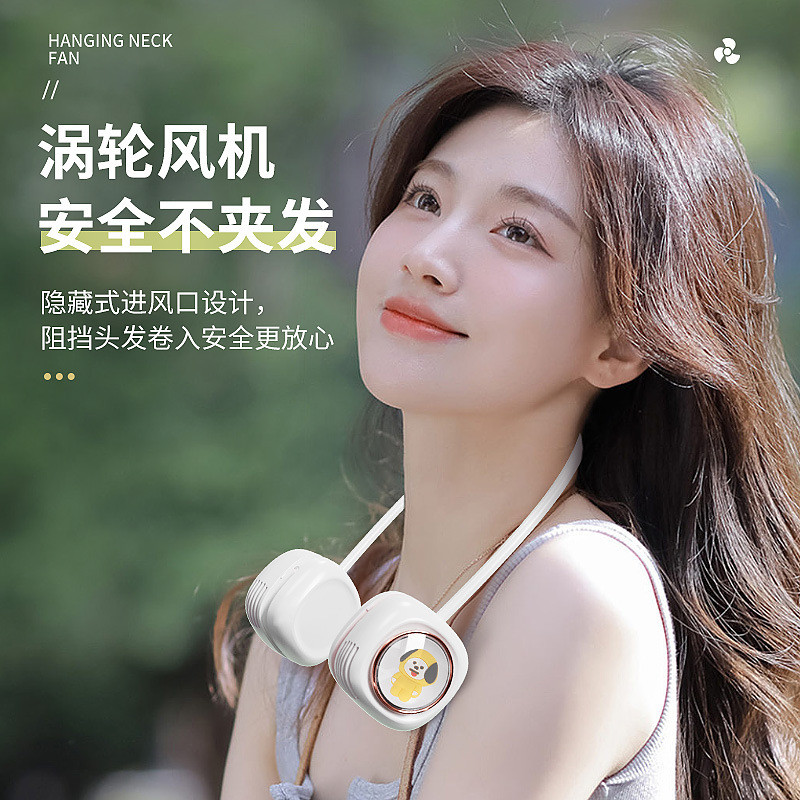 跨境迷你挂脖风扇 收纳便携颈脖子风扇懒人usb充电无叶挂脖小风扇