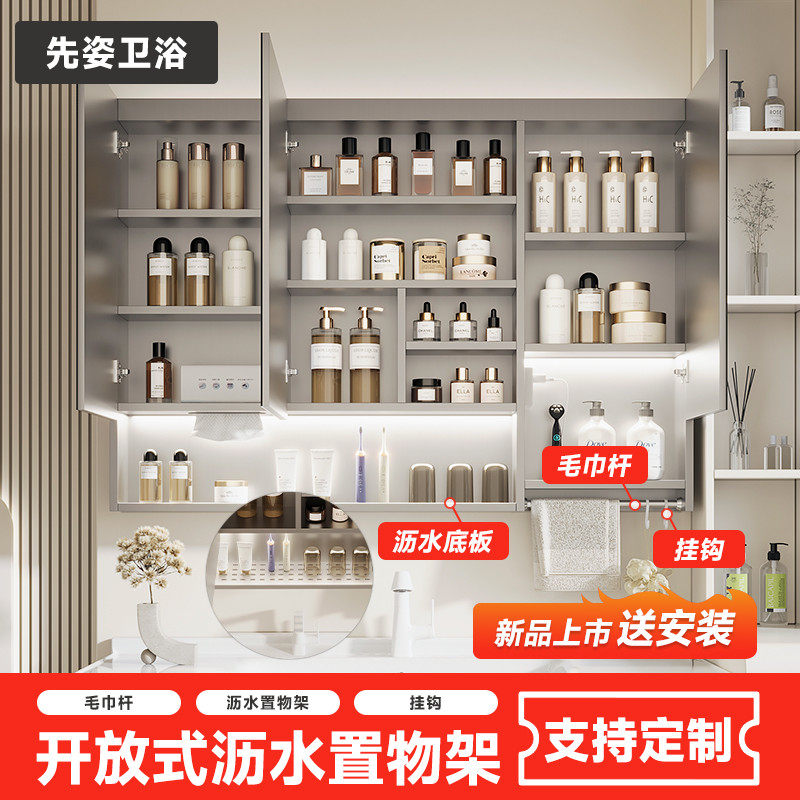 开放置物架智能浴室镜柜挂墙式单独卫生间不锈钢壁挂厕所带灯定制