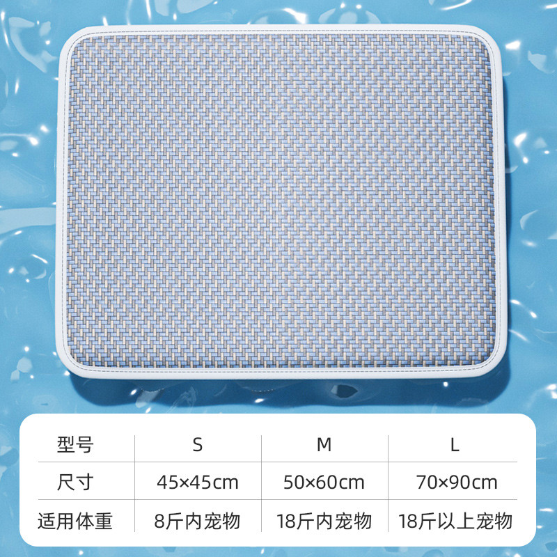 宠物凉席猫垫子睡觉用夏季降温垫猫窝散热狗睡垫凉垫凉席猫咪冰真