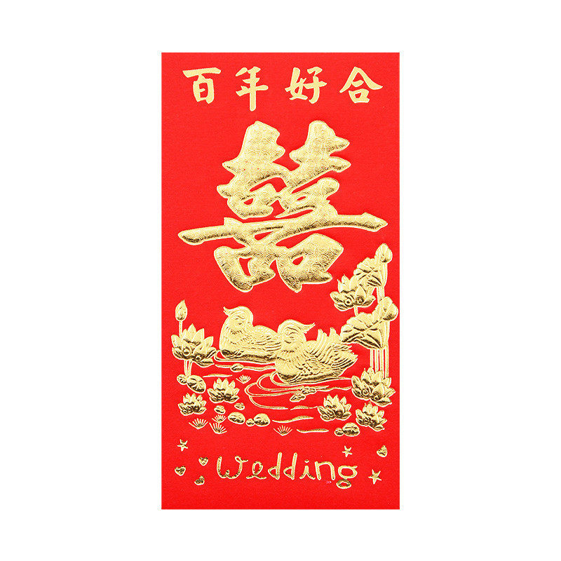 红包袋硬质新款结婚红包利是封过年大吉大利乔迁回礼个性创意通用