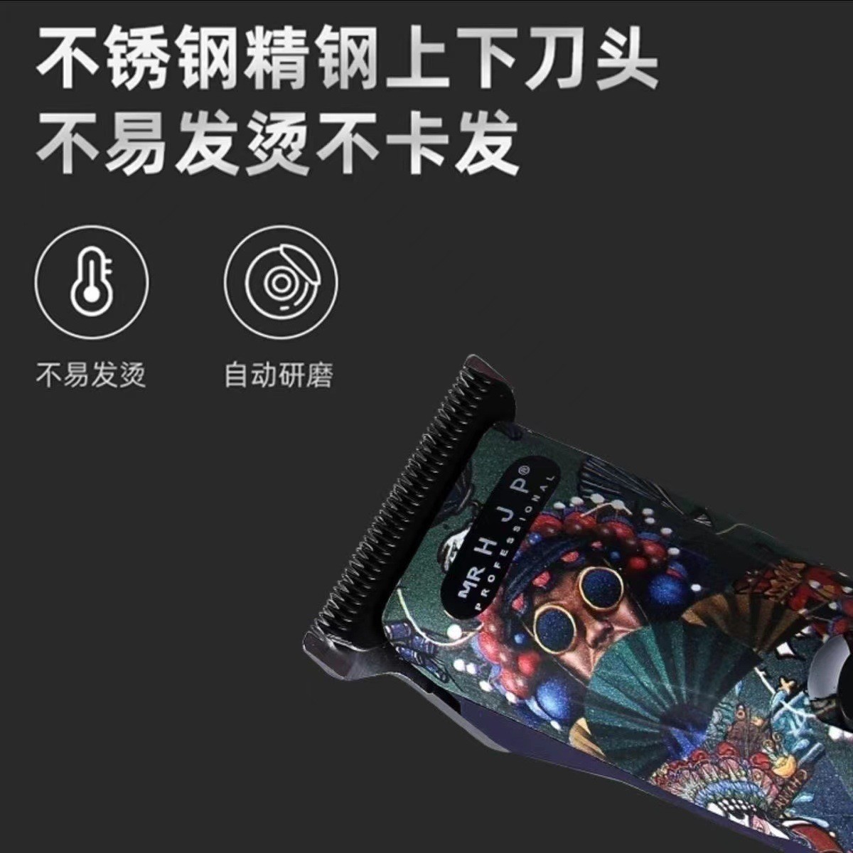 23号雕刻推剪理发推子发廊专用修边家用剃光头神器电动剃头理发器