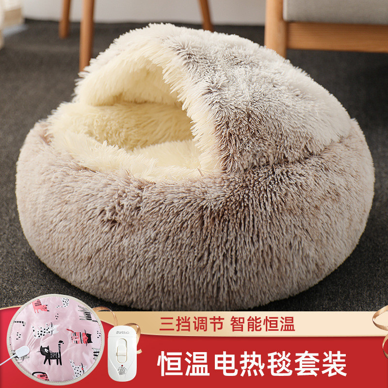 式冬季保暖半封闭猫窝猫咪睡觉的窝猫床宠物网红公主床狗窝用品