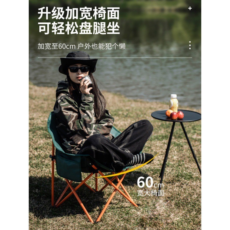 户外折叠月亮椅露营椅子野餐椅钓椅多功能便携折叠椅典雅白金属