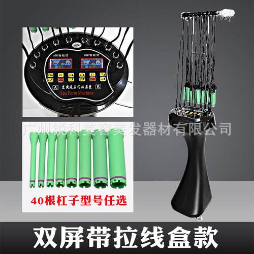 热销黑旋风烫发机数码厂家直销机器发廊专用美发机器热烫自有工厂
