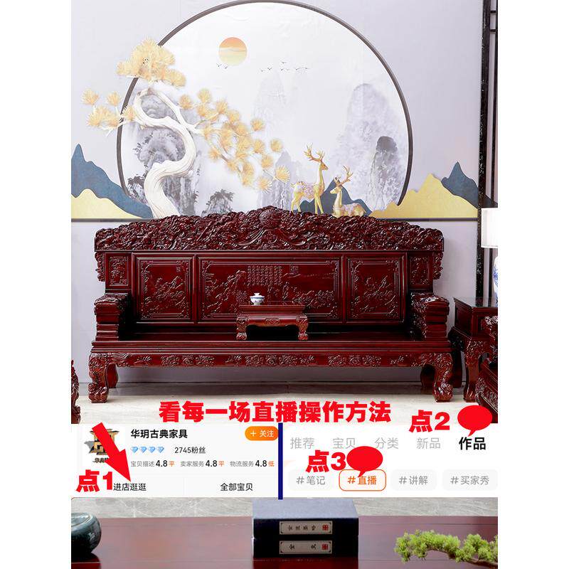 hf2x中式实木沙发组合仿古柏木客厅整套雕花老式明清古典红木家具