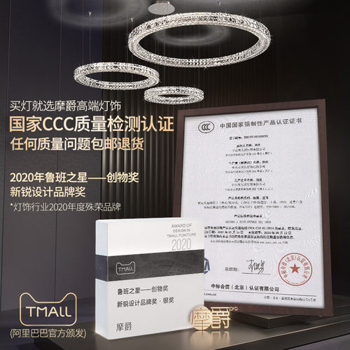 摩爵水晶吊灯客厅灯现代轻奢主灯大气圆环卧室高档别墅大厅灯具