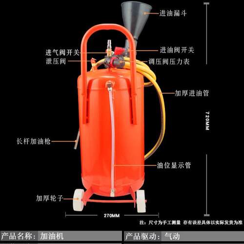 齿轮油加油泵注油器加注器汽车波箱油变速箱油加油机