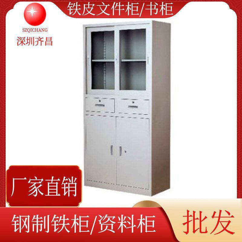 办公室财务室4门钢制办公文件柜半玻璃书柜铁皮资料柜热卖