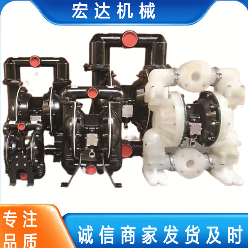 矿用气动隔膜泵BQG170/0.25口径1.5寸流量170L/min70m0.25MPa