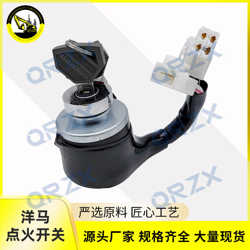 挖机洋马YANMAR/FX2020D2222D2424D26点火开关194215-52110
