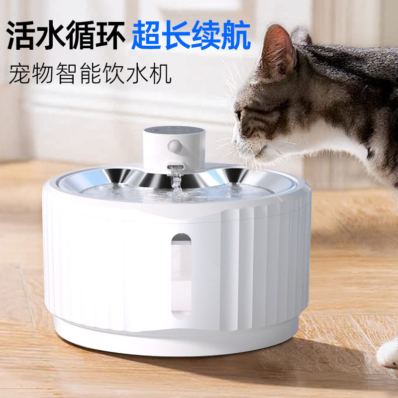 新款猫咪不锈钢饮水机自动循环过滤智能感应出水狗狗宠物喝水器