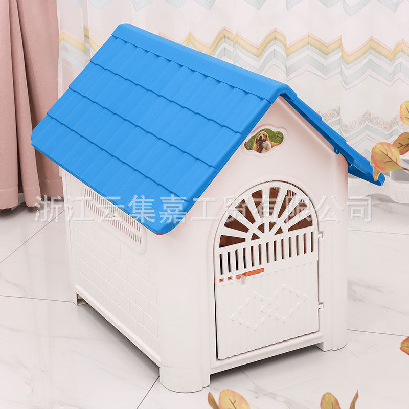 户外室内热销大号塑料狗窝防晒宠物屋可拆卸宠物笼防风防雨,宠物/宠物食品及用品,狗窝/屋/帐篷/沙发,淘宝优惠券,粉丝福利购,淘宝优惠卷