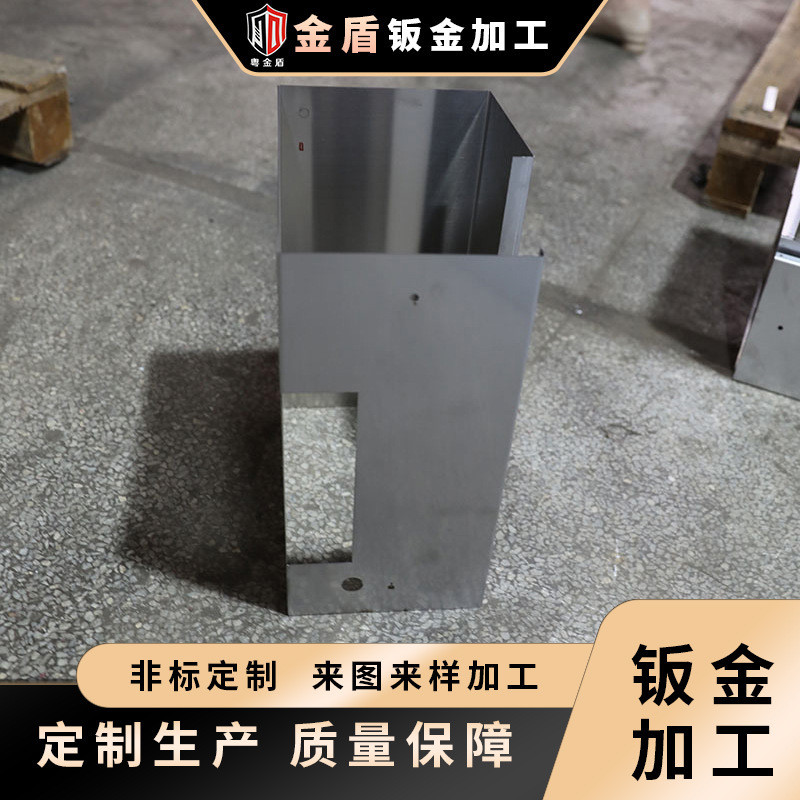 东莞304不锈钢折弯加工钣金件加工加工激光切割焊接钣金机架定做