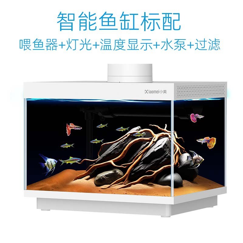 智能鱼缸小型客厅桌面家用过滤一体机生态造景水族箱改造