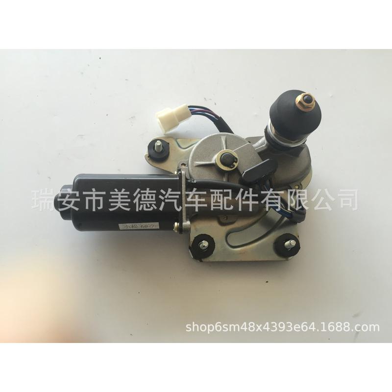 适用于挖机60-7工程车雨刮电机雨刮刮水马达
