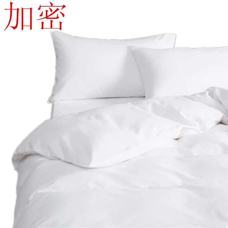 宿舍三件套被套纯白色宾馆四件套床上用品单人双人床单4套件酒店