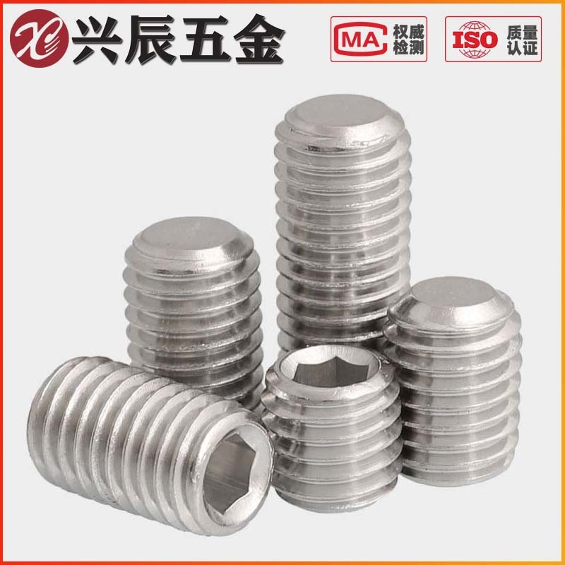 M8M10M12M16 304不锈钢平端内六角紧定螺丝DIN913止付无头机米*10