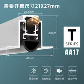 密封条自动暗藏式 静音条酒店宾馆门隔音防风铝合金门底升降密封条