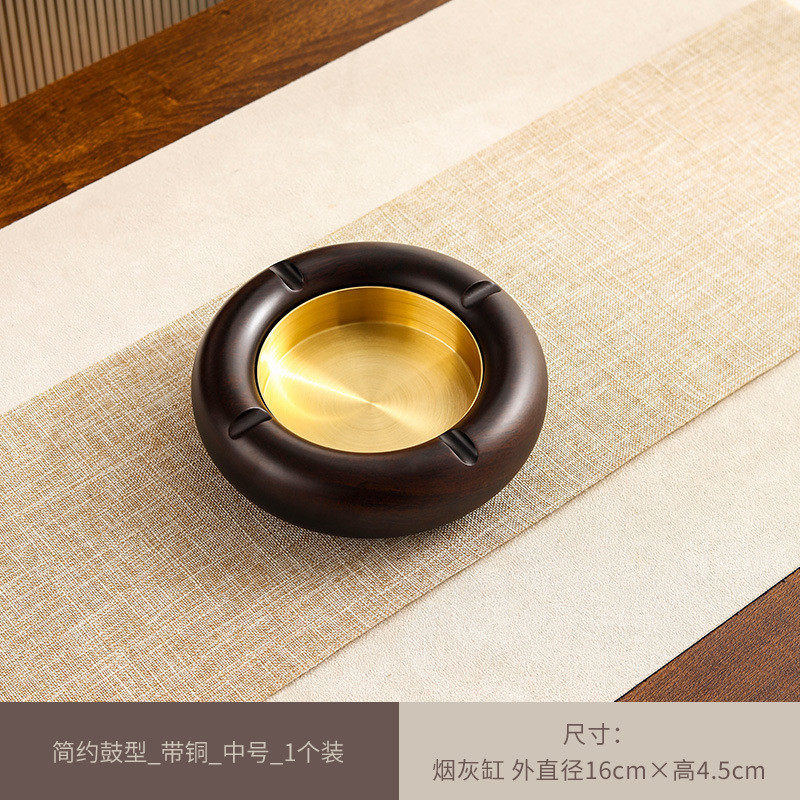 铜实木烟灰缸家用带黑檀新中式客厅摆件高端大气上档次木质装饰品