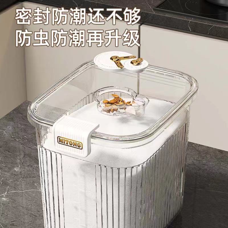 面粉储存罐透明家用米面桶储面桶防虫防潮密封收纳箱大米容器米桶