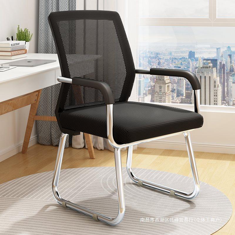 靠背椅学生宿舍凳子座椅久坐电脑椅会议室办公椅用学习椅子,商业/办公家具,办公电脑椅/职员椅,淘宝优惠券,粉丝福利购,淘宝优惠卷