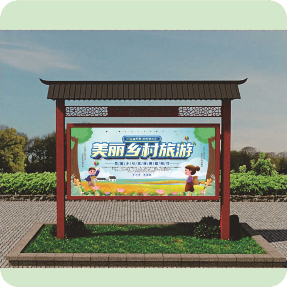 户外3d防古木纹宣传栏景区公园宣传栏不锈钢宣传栏宣传栏社区法制