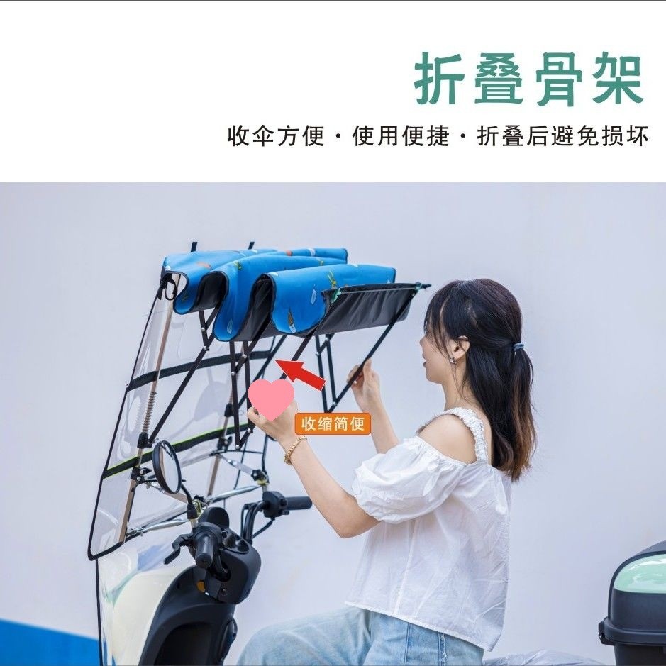 全折叠电动车雨棚蓬摩托车防雨遮雨棚挡风罩室外可折叠新款家用