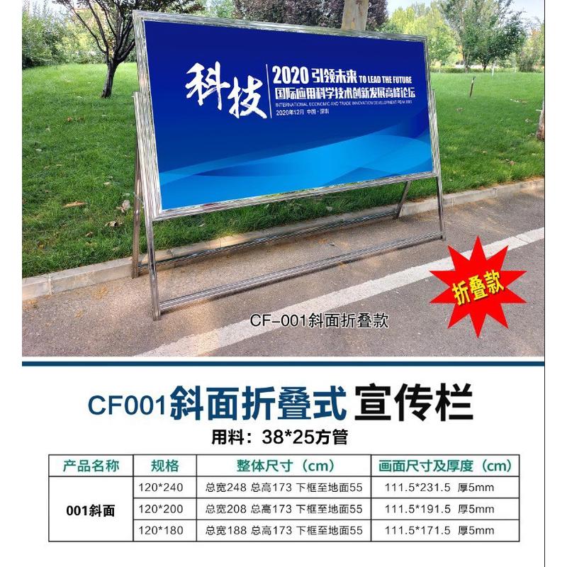 厂家户外不锈钢轮公示栏企业公告栏挂墙广告牌河道展示架带宣传栏