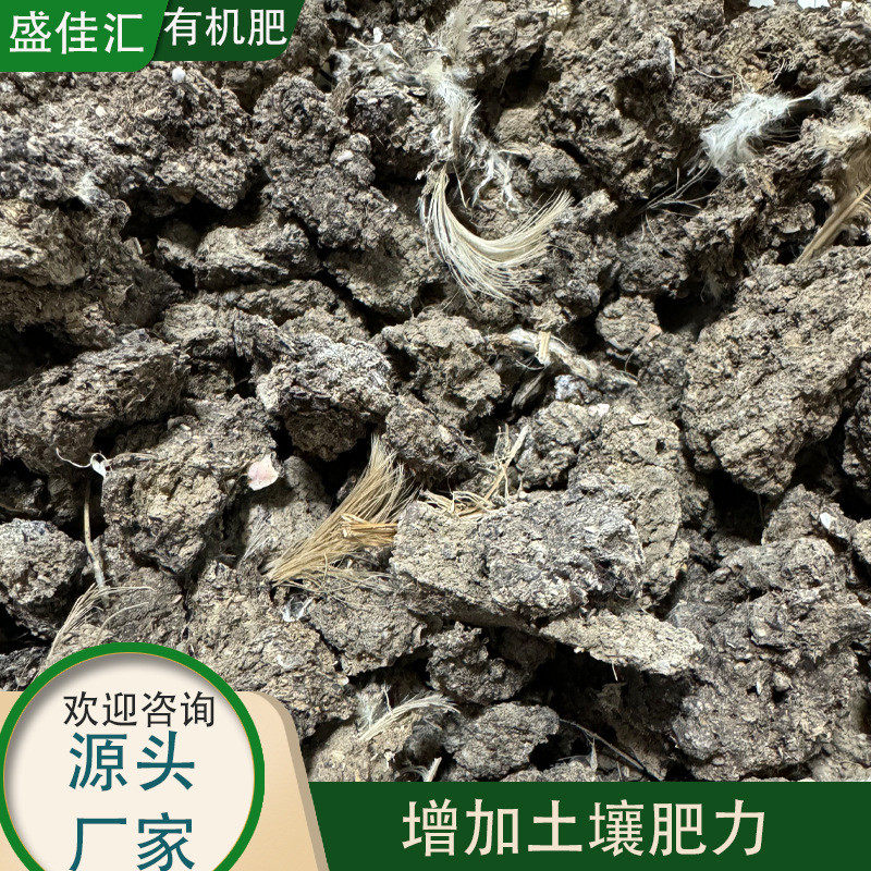 纯干花卉晒干烘干风干鸡粪有机肥鸡粪蔬果不含杂质干鸡粪肥厂家,鲜花速递/花卉仿真/绿植园艺,介质/营养土,淘宝优惠券,粉丝福利购,淘宝优惠卷