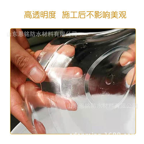 厂家厨房免砸砖卫生间防水涂料浴室厕所货源堵漏材料透明防水胶