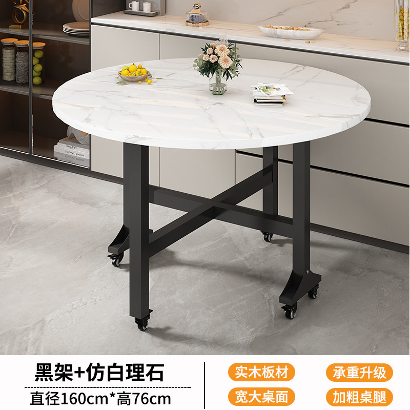 餐厅出租房折叠餐桌可移动酒店大圆桌家用小户型吃饭桌子岩板简易