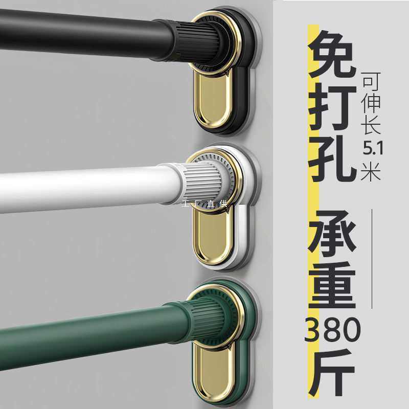 家用免打孔阳台晾衣杆伸缩杆多功能窗帘横杆套装挂帘浴帘杆高承重