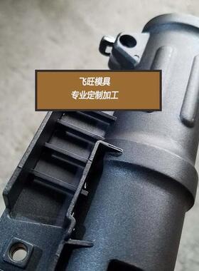 飞旺模具塑料模具专业塑料模具开发制造加工