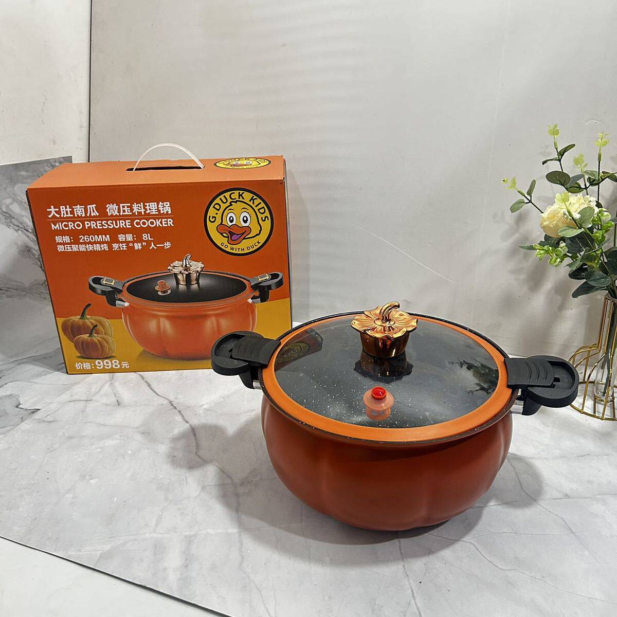 新款网红电煮锅大肚南瓜微压锅家用大容量多功能麦饭石煲汤锅蒸
