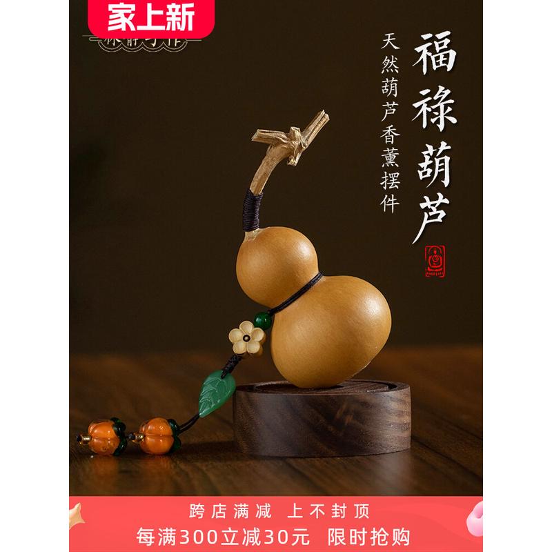 汽车饰品车载香薰中控台车内挂件男女桌面摆件创意礼