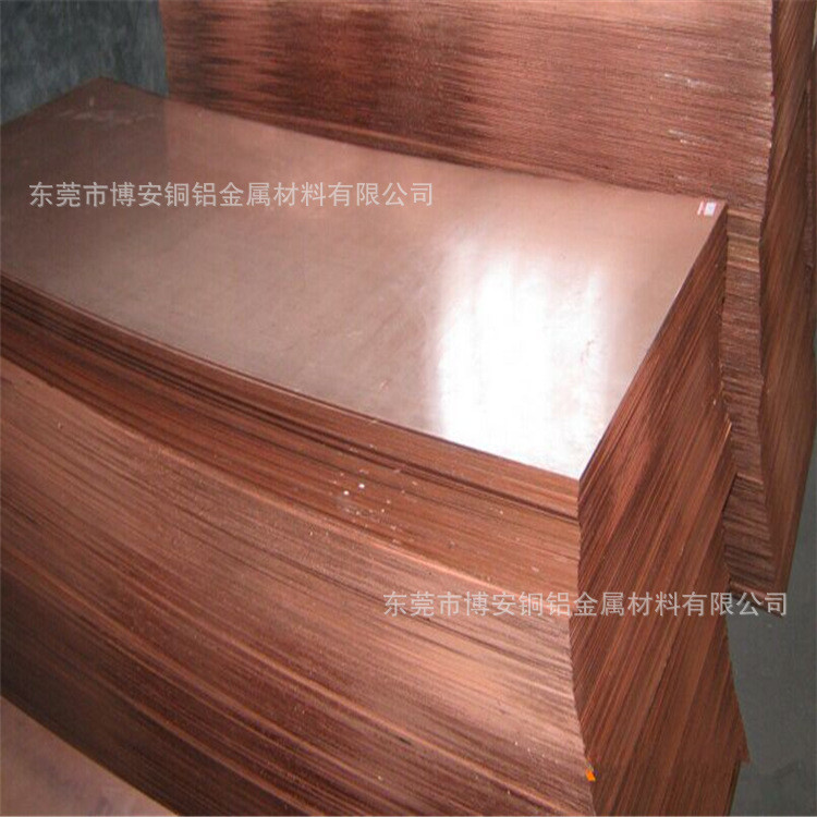 湖北超宽紫铜板1.01.21.5mmt2导电紫铜板连接用紫铜板厂家