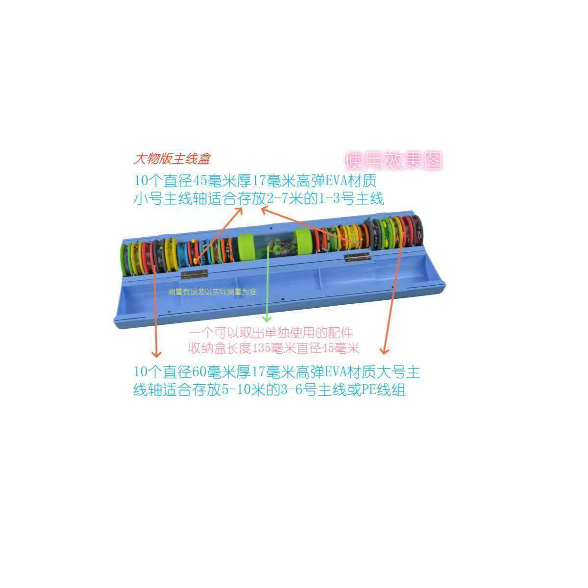 便捷三合一漂盒边河多功能大容量批发钓鱼用品厂家主线盒