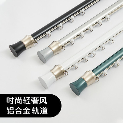 下滑式罗马杆窗帘杆晾衣杆单杆双杆滑轨顶装拉的顺滑窗帘轨道一体