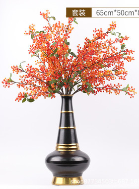 新中式仿真整体摆件野果果酱花艺文松橙色样板房售楼处客厅装饰品