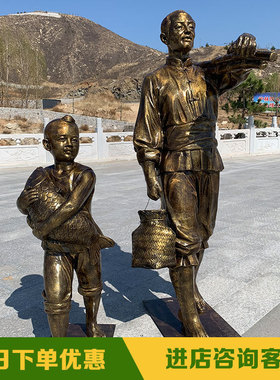 玻璃钢民俗仿铜人物雕塑渔文化街头早点吃景观小品摆件步行街广场