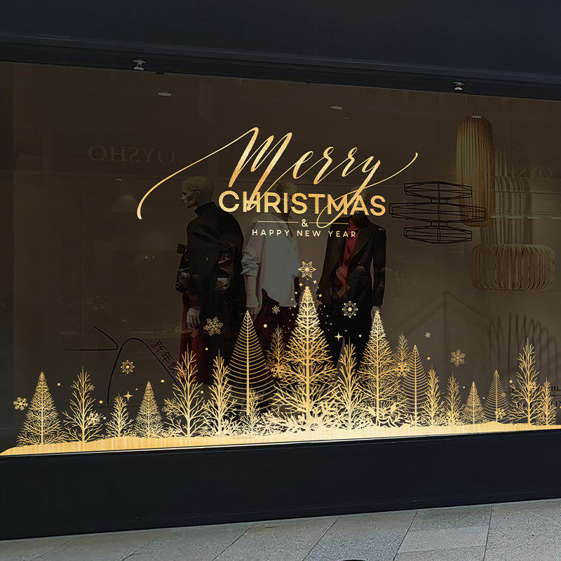圣诞树圣诞节装扮饰静电贴金色贴画玻璃贴纸窗贴店铺氛围场景布置,节庆用品/礼品,节日装扮用品,淘宝优惠券,粉丝福利购,淘宝优惠卷