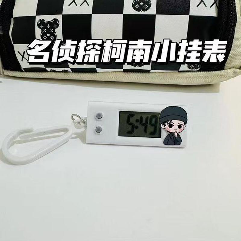 9.名侦探柯南小挂表怪盗基德安室透学生考试专用静音电子表背包挂