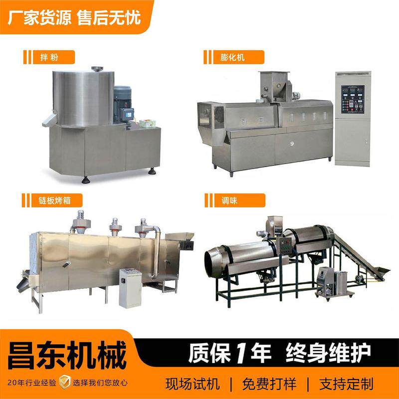 鱼饲料加工机械罗非鱼饲料机械全套水产饲料加工生产线,畜牧/养殖物资,预混料,淘宝优惠券,粉丝福利购,淘宝优惠卷