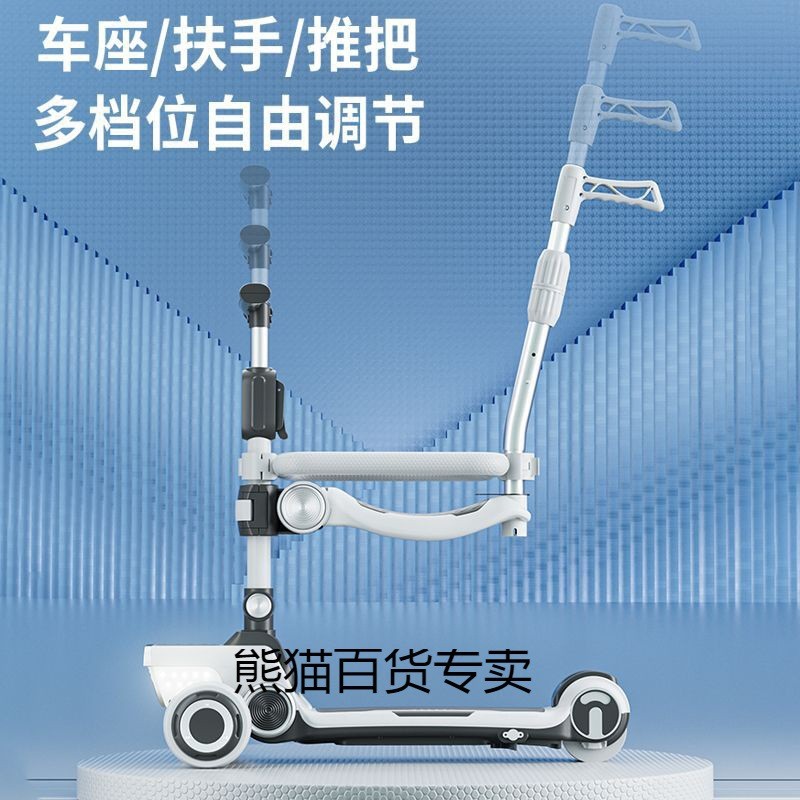 热销昩儿童女孩小孩可做可骑滑滑溜溜车男电动滑板车充电款滑行车