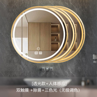 卫生间镜子智能镜带灯除雾家用创意洗手间浴室镜梳妆镜壁挂