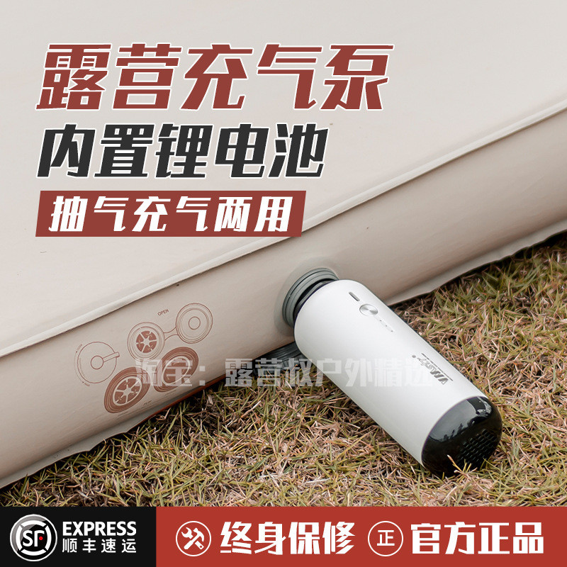 ri0t抽气电动充气泵泳圈泳池橡皮艇便携式户外露营气垫床打气筒